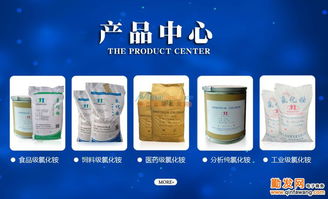 湖南氯化銨廠家直銷 工業(yè)級與電池級氯化銨及專用設備一站式采購指南